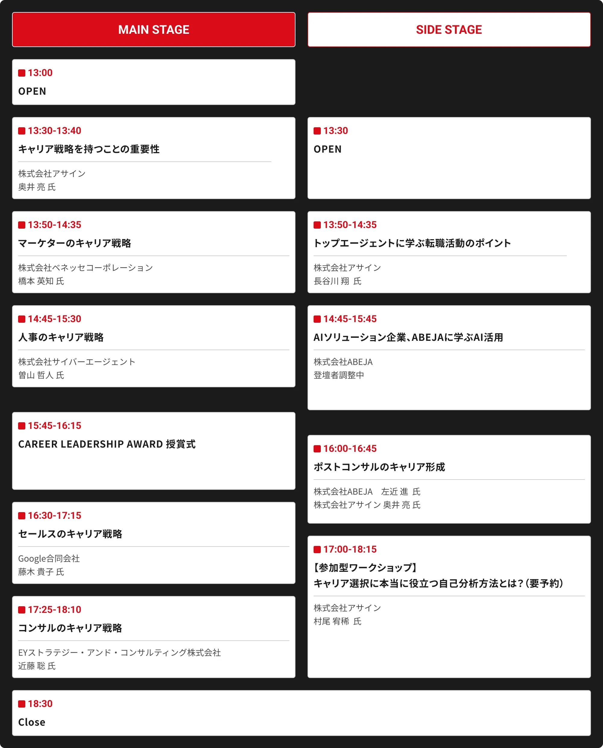 timetable