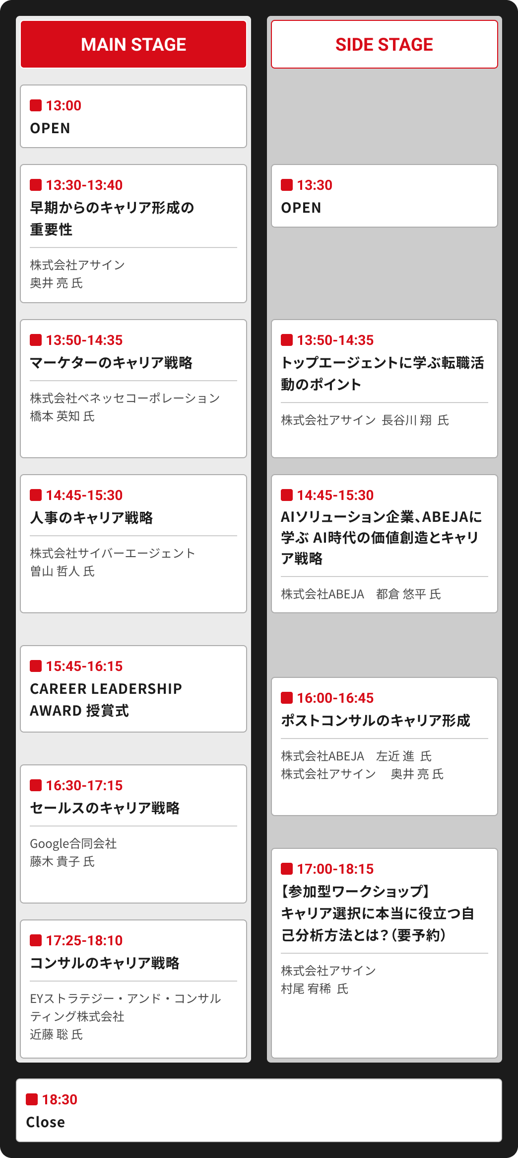timetable