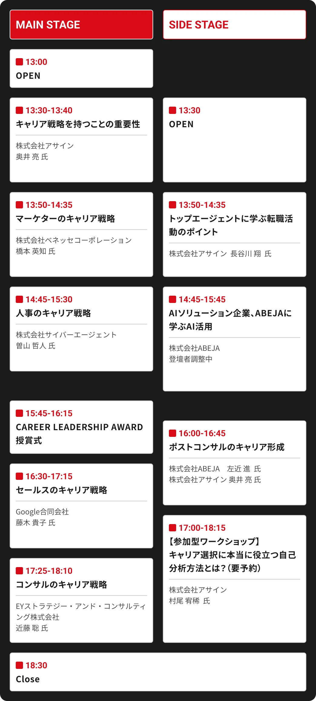timetable